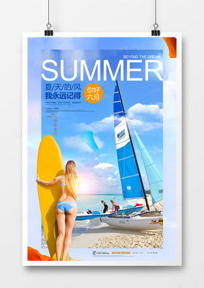 精品背景圖廣告設(shè)計(jì)模板下載大全 熊貓辦公軟件開發(fā)